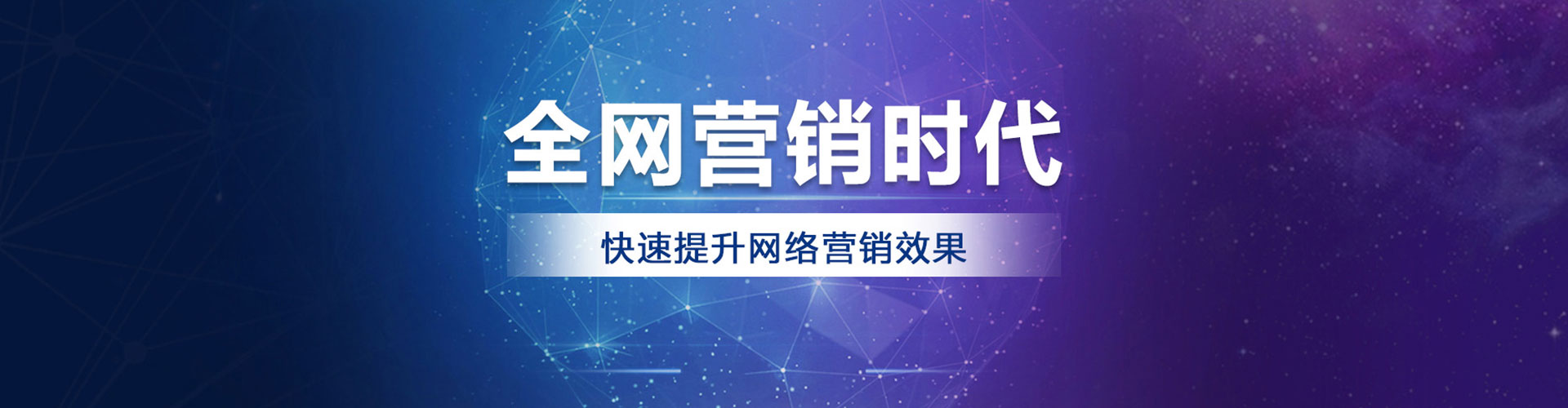 垦利百度包年竞价
