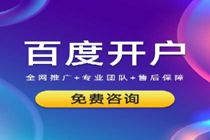 行业专家眼中的信息流开户：成功案例与经验分享